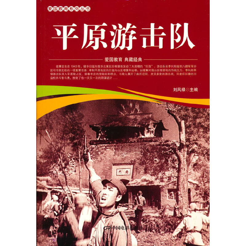 �ۇ�����ϵ�Ѕ���--ƽԭ�Γ��