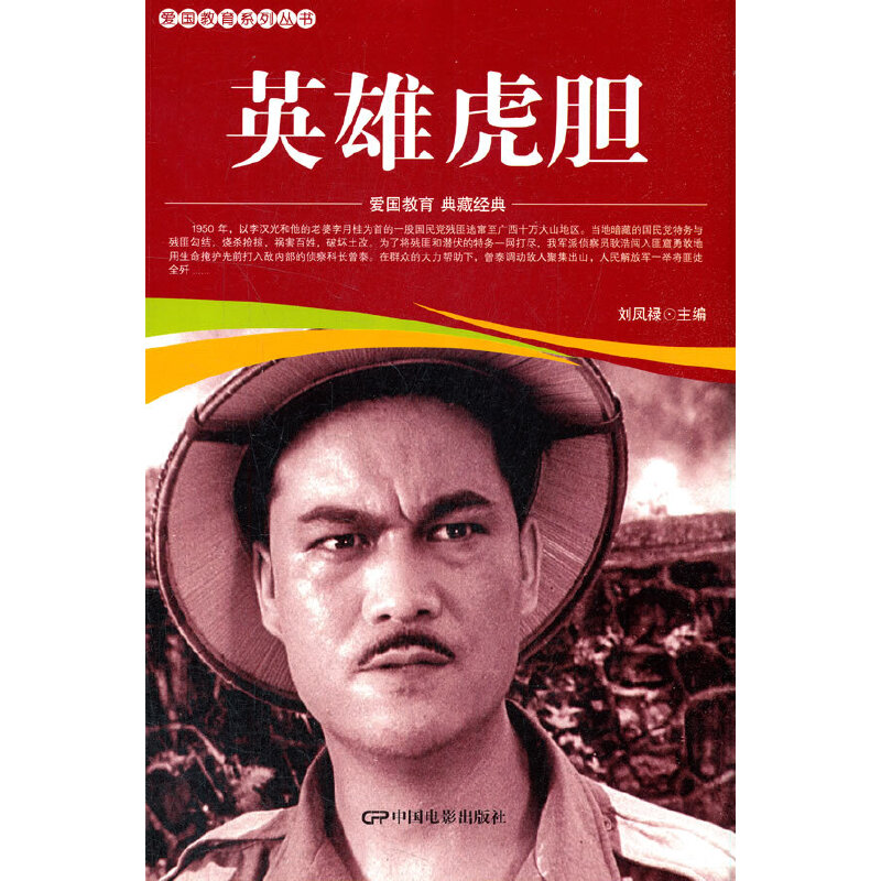 ��(��i)��(gu��)����ϵ�Ѕ���(sh��)--Ӣ�ۻ�đ