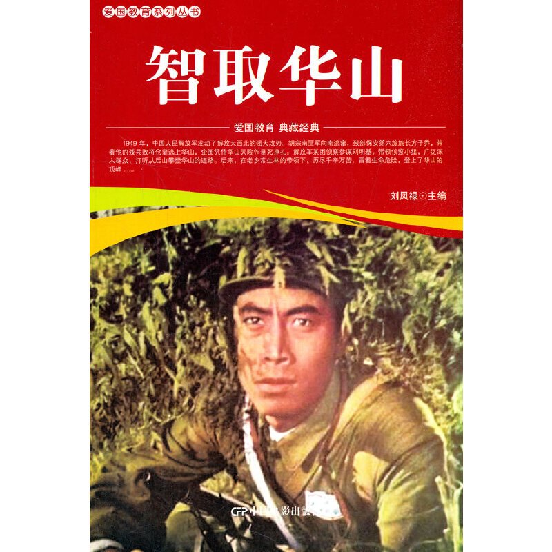 �ۇ�����ϵ�Ѕ���--��ȡ�Aɽ