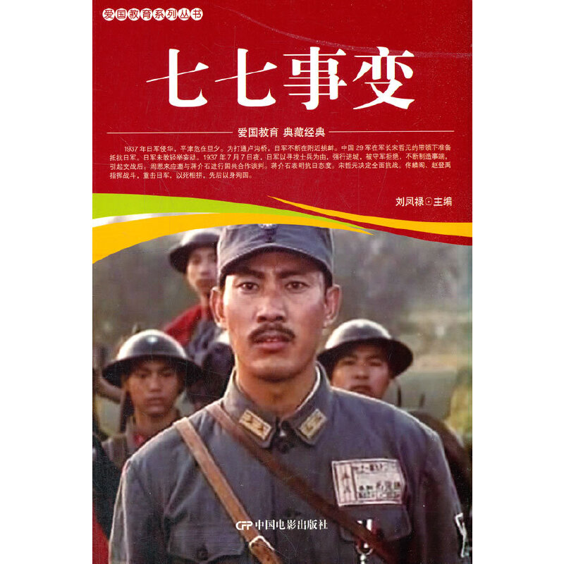 �ۇ�(gu��)����ϵ�Ѕ���--������׃