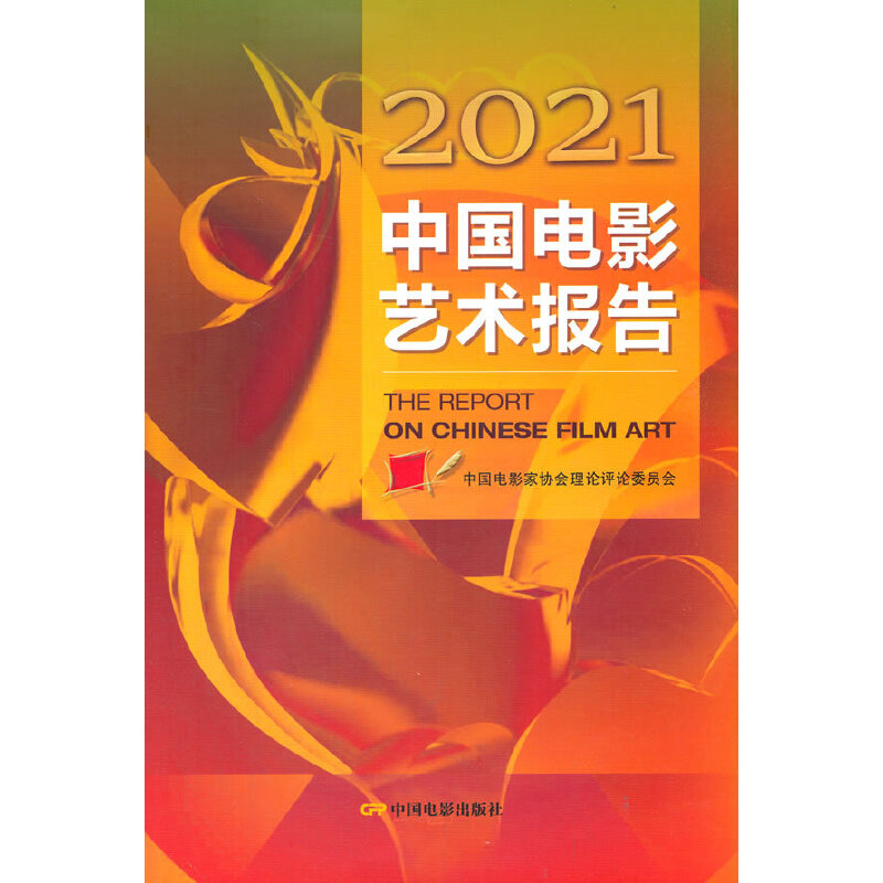 2021�Ї��Ӱˇ�g���