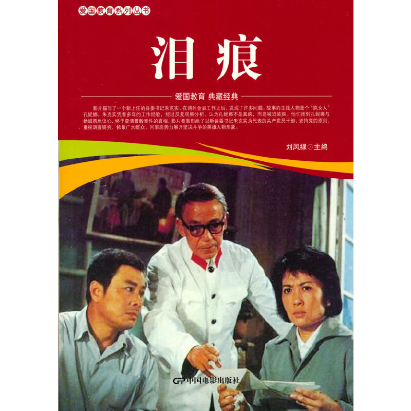 �ۇ�����ϵ�Ѕ���--�I��