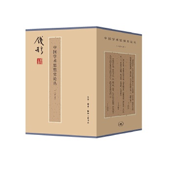  �X����Ʒ���Ї��W(xu��)�g(sh��)˼��ʷՓ��(���bȫ8�ԣ�