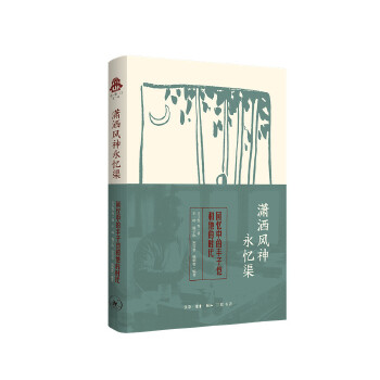  �t���L(f��ng)�����������ؑ��е��S�Ӑ�����ĕr��