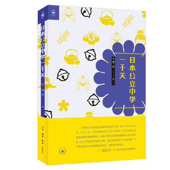  �ձ������ЌWһǧ��