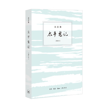  ̫ƽ��ӛ�����a��