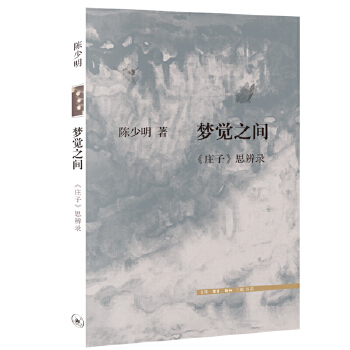  ���X֮�g�����f�ӡ�˼���