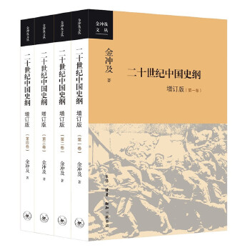  ��ʮ���o�Ї�ʷ�V(�°� ȫ4��)