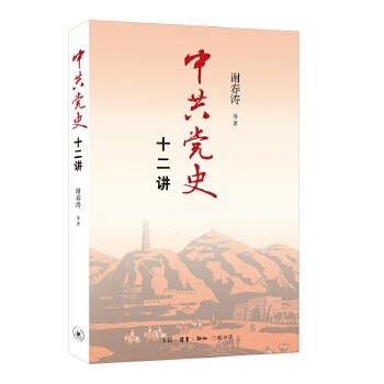  �й��hʷʮ���v