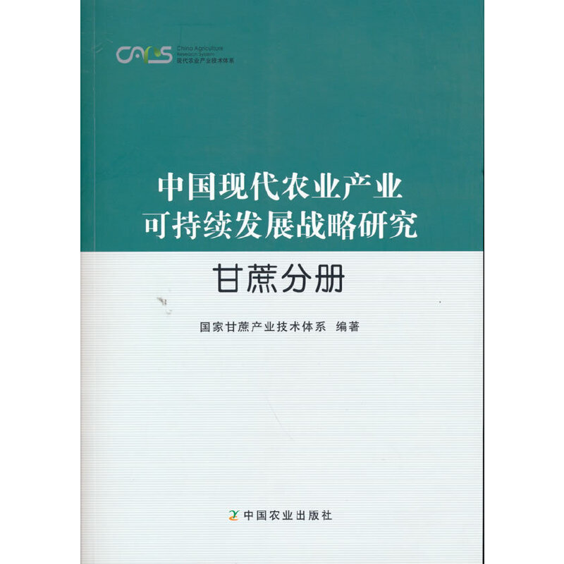 �Ї��F(xi��n)���r(n��ng)�I(y��)�a(ch��n)�I(y��)�ɳ��m(x��)�l(f��)չ��(zh��n)���о� ����փ�