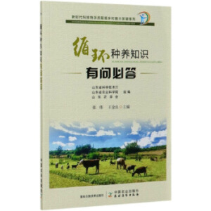 ѭ�h(hu��n)�N�B(y��ng)֪�R�І��ش� ��D�棨�r(sh��)���Ƽ����ɆT�x���l(xi��ng)�����d����ϵ�У�