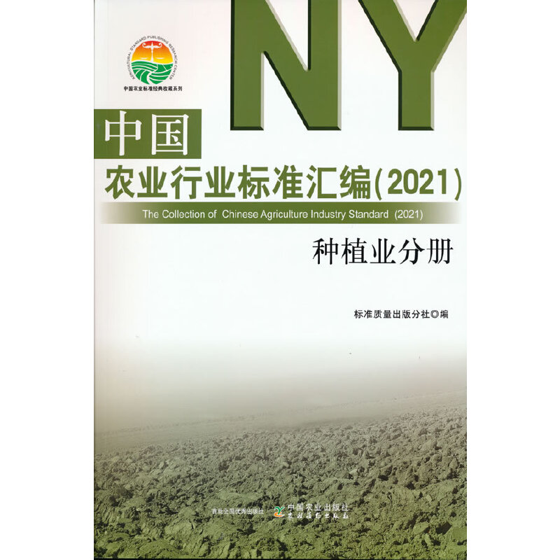 �Ї��r(n��ng)�I(y��)�ИI(y��)��(bi��o)��(zh��n)�R����2021�� �Nֲ�I(y��)�փ�