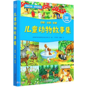 ��ͯ��(d��ng)����¼�(��Ȼ�J(r��n)֪����)(��)