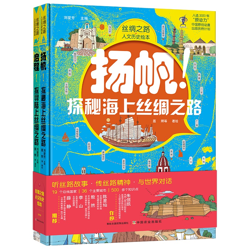 �z�I֮·���Ěvʷ�L�� ��ȫ2����ȫ�ʾ��b���_�����b���o����һ�������Ľz·֮������ϡ������@�ɗl�����z�I ֮·��׌�����㲻