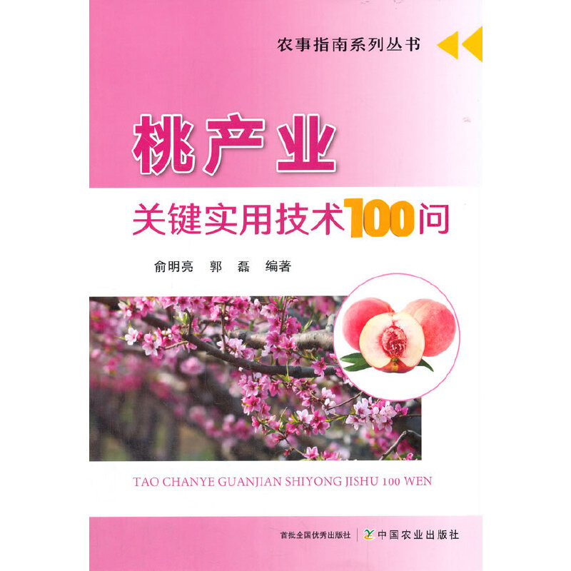 �Үa(ch��n)�I(y��)�P(gu��n)�I��(sh��)�ü��g(sh��)100��