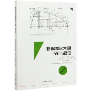 �¾����Ҵ����OӋ�c���O2020