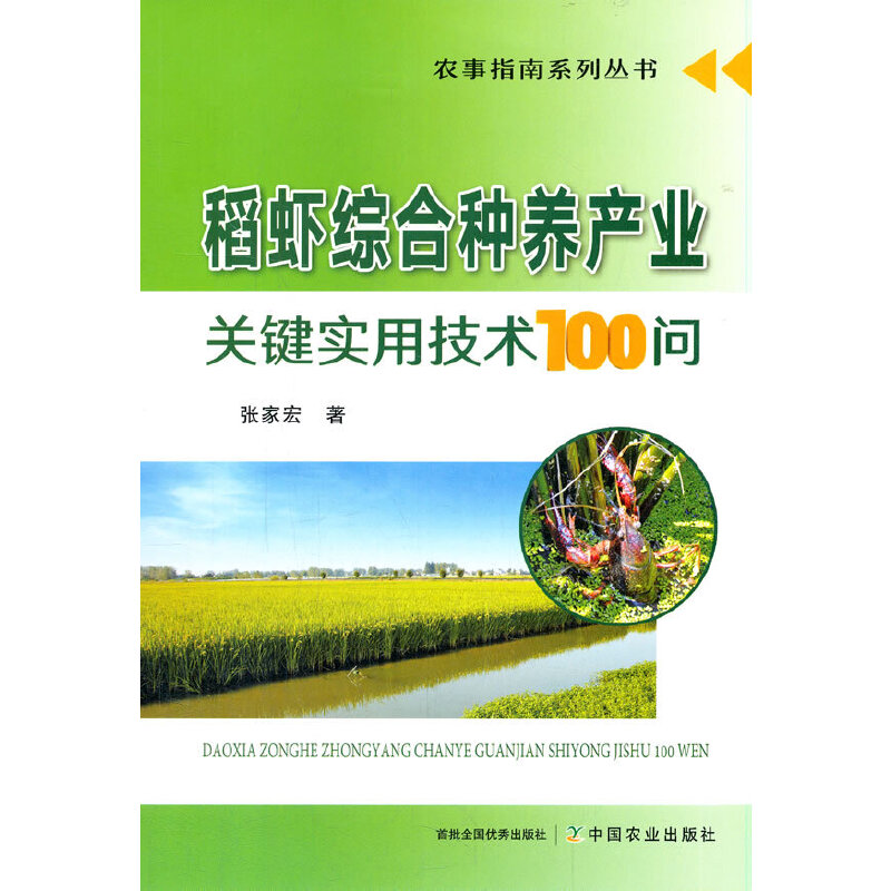 ���r�C�ϷN�B(y��ng)�a(ch��n)�I(y��)�P(gu��n)�I���ü��g(sh��)100��