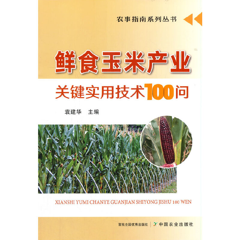 �rʳ���׮a�I(y��)�P�I���ü��g100��