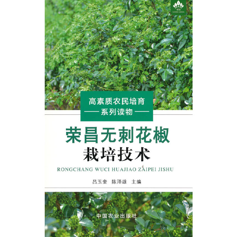 �s���o�̻������༼�g(sh��)�������|(zh��)�r(n��ng)������ϵ���x�