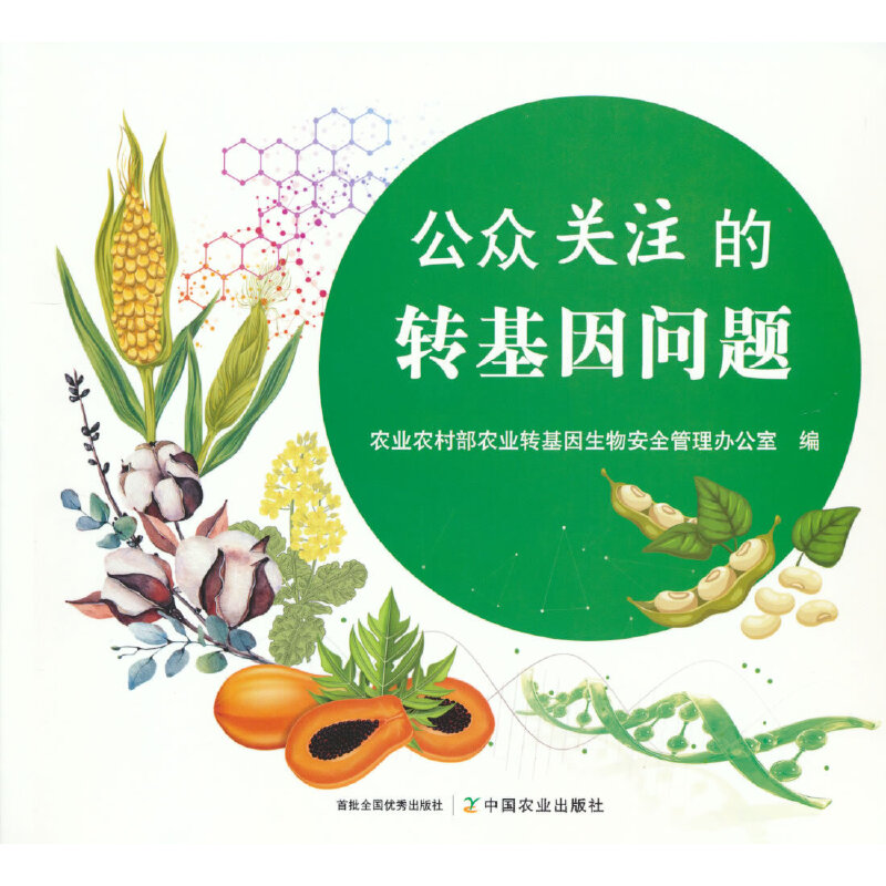 �����P(gu��n)ע���D(zhu��n)����(w��n)�}