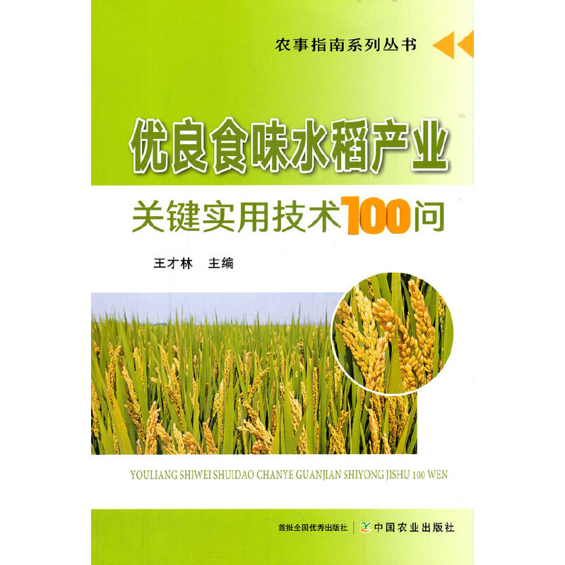 ��(y��u)��ʳζˮ���a�I(y��)�P�I���ü��g100��