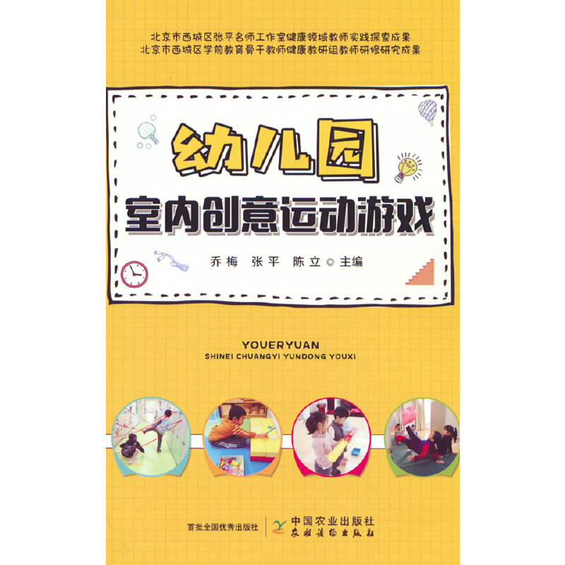 �׃��@�҃�(n��i)��(chu��ng)���\���Α�