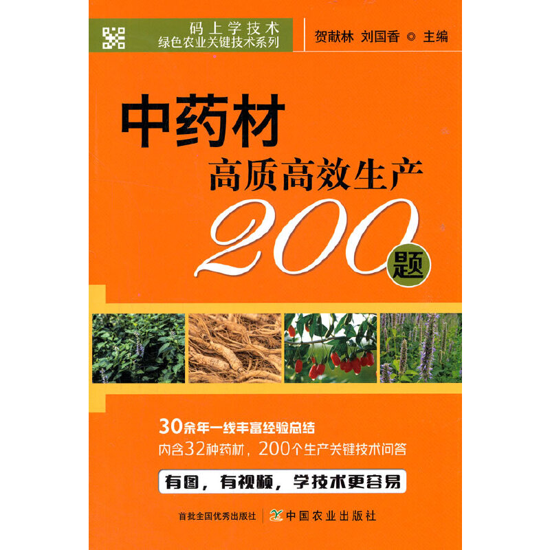 ��ˎ�ĸ��|��Ч���a200�}