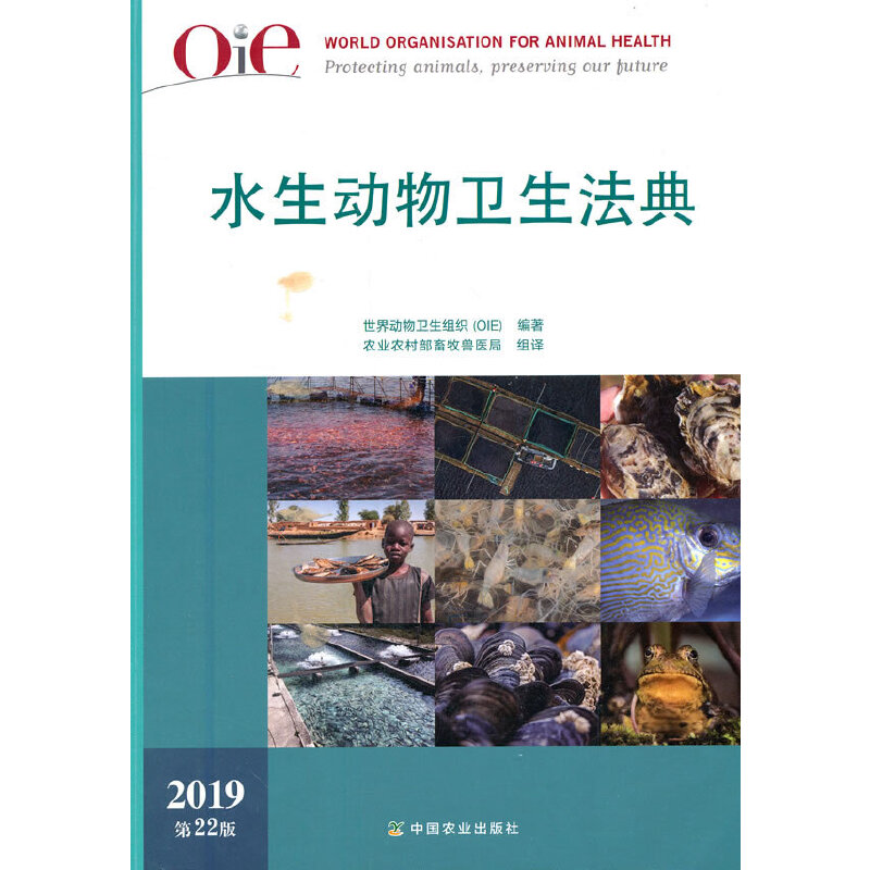 OIEˮ�������l(w��i)�����䣨2019����22��