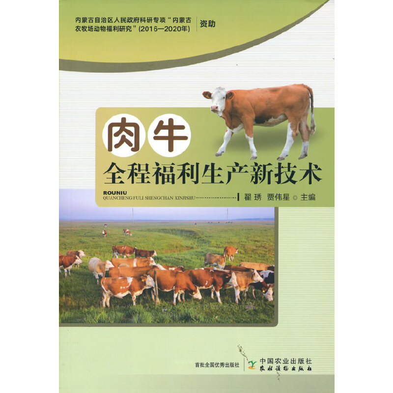 ��ţȫ�̸������a(ch��n)�¼��g(sh��)