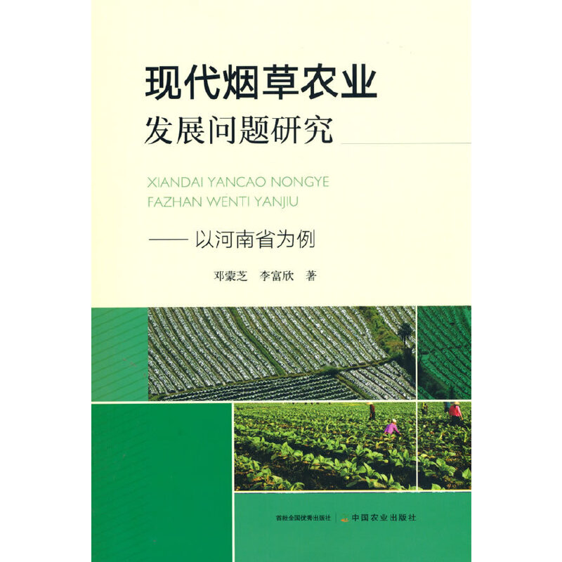 �F(xi��n)�������r(n��ng)�I(y��)�l(f��)չ���}�о�