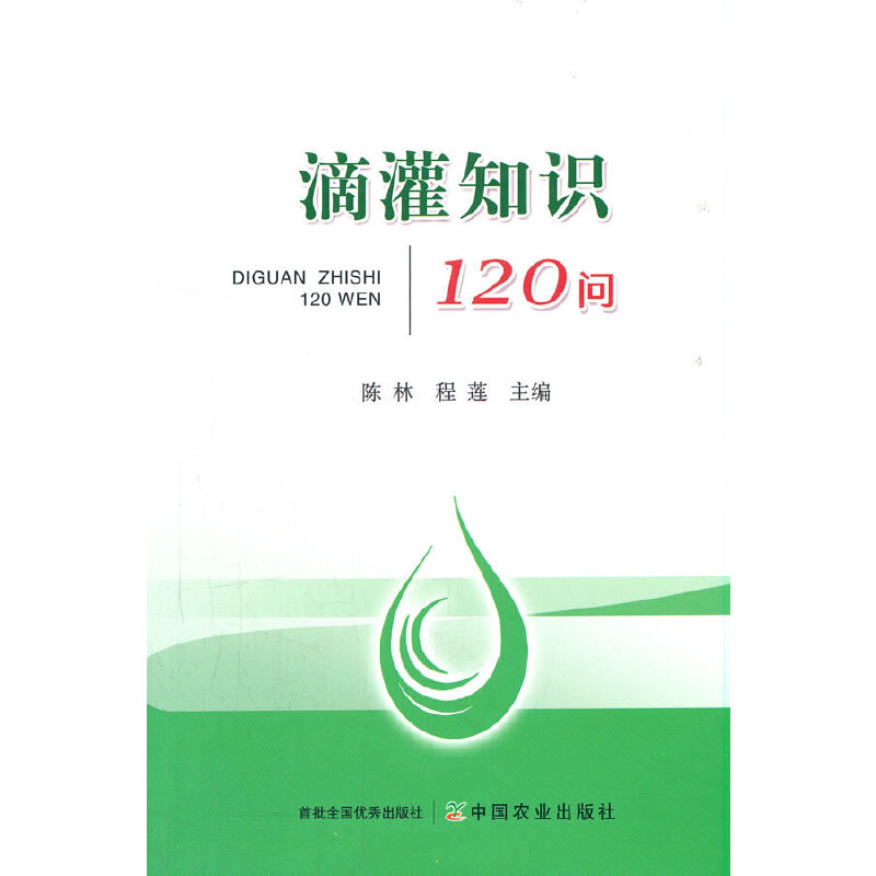 �ι�֪�R(sh��)120��