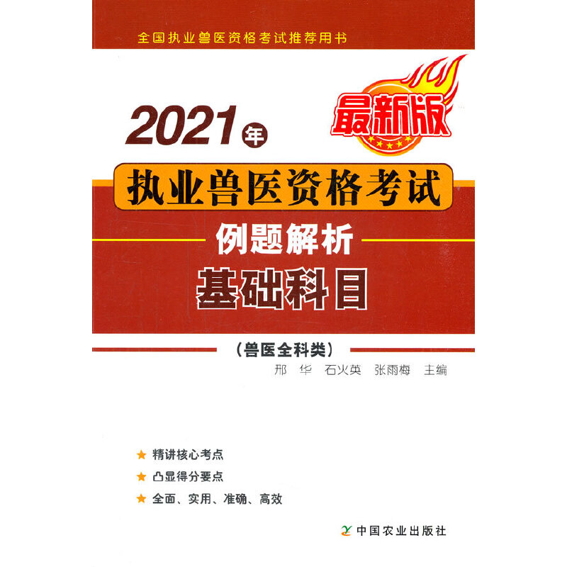 2021���(zh��)�I(y��)�F�t(y��)�Y��ԇ���F�t(y��)ȫ���(l��i)�����}�����������A(ch��)��Ŀ