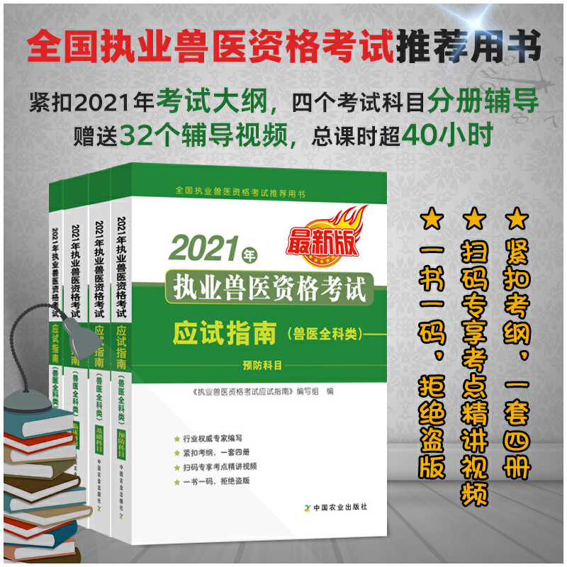 2021���(zh��)�I(y��)�F�t(y��)�Y��ԇ��(y��ng)ԇָ�ϣ��F�t(y��)ȫ���(l��i)��