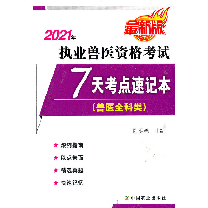 2021���(zh��)�I(y��)�F�t(y��)�Y��ԇ���F�t(y��)ȫ���7�쿼�c��ӛ��