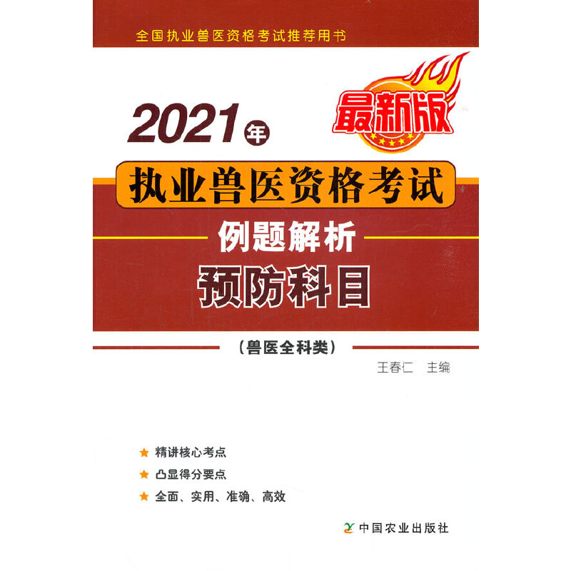 2021���(zh��)�I(y��)�F�t(y��)�Y��ԇ���F�t(y��)ȫ������}���������A(y��)����Ŀ