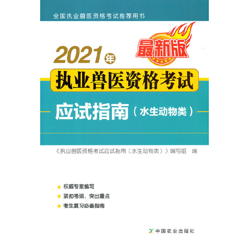 2021���(zh��)�I(y��)�F�t(y��)�Y��ԇ��(y��ng)ԇָ��(ˮ�������)