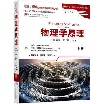  ����W(xu��)ԭ�������g�� ԭ����10�棩�¾�