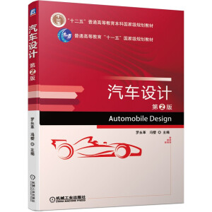 ��܇�O(sh��)Ӌ ��2��