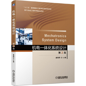  �C(j��)�һ�w��ϵ�y(t��ng)�O(sh��)Ӌ(j��) ��2��