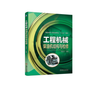 ���̙Cе���͙C�Y(ji��)��(g��u)�c�z�� �����ߌ����̙Cе���I(y��)��ʮ���塱�̲ģ�