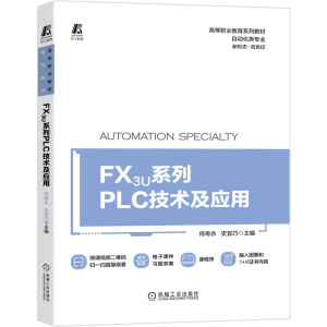 FX3Uϵ��PLC���g(sh��)����(y��ng)��