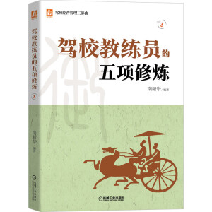 �{У�̾��T�����(xi��ng)�ޟ����{У��(j��ng)�I(y��ng)���������� �{���ИI(y��)�ġ�֪�����������t(y��)�ߡ���