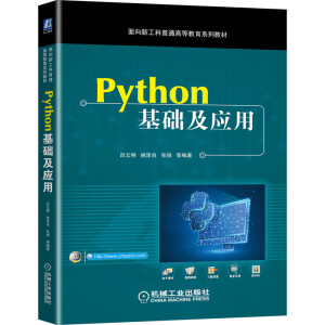 Python���A�����ã��S����΢�nҕ�l��