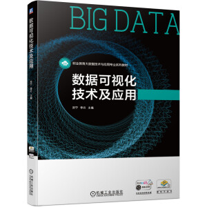 ��(sh��)��(j��)��ҕ�����g(sh��)����(y��ng)��