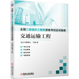 ȫ��������r(ji��)���̎��Y��ԇ��(y��ng)ԇָ�ϣ���ͨ�\(y��n)ݔ���̣�