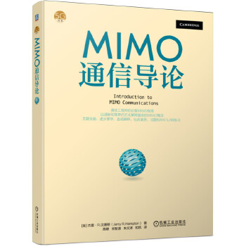  MIMOͨ�Ō�(d��o)Փ