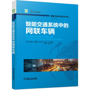 ���ܽ�ͨϵ�y(t��ng)�еľW(w��ng)(li��n)܇�v�����ܽ�ͨ���M(j��n)���g(sh��)�g��ϵ�У�