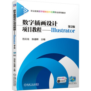 ��(sh��)�ֲ宋�O(sh��)Ӌ(j��)�(xi��ng)Ŀ�̳�--Illustrator ��2��