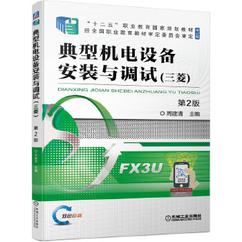  ���͙C��O�䰲�b�c�{(di��o)ԇ�����⣩ ��2��