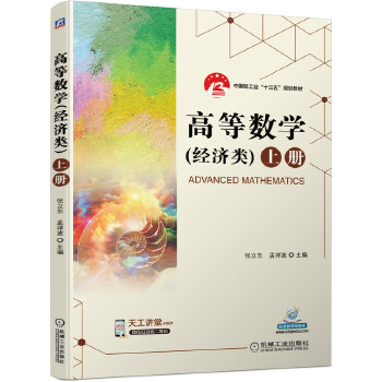  �ߵȔ�(sh��)�W(xu��)(��(j��ng)��(j��)�) �σ�